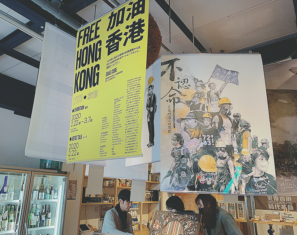 Hong Kong Craft Art Exhibishon